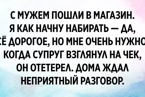 Что делать, если муж не дает денег