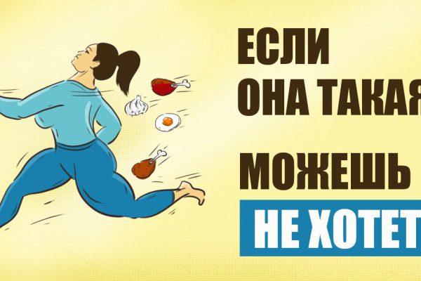 Обращение в защиту мужчин: «Если женщина такая, муж ничего не должен!» И точка.