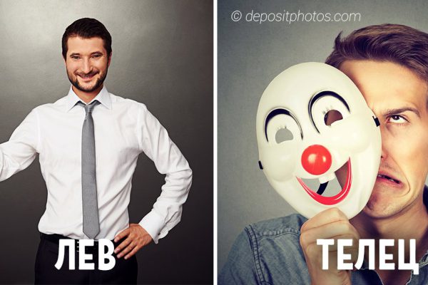 Узнай, какие слабости прячутся под суровыми масками мужчин! Разоблачение всех знаков зодиака.