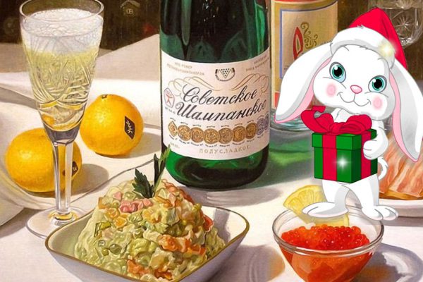 Не буду подавать блюда из мяса на новогодний стол, задобрю Кролика и приманю удачу