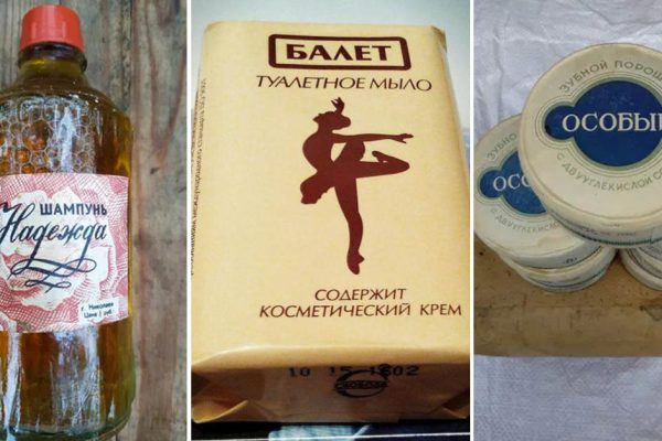 Детским слезам пришел конец, когда на прилавках появился болгарский детский шампунь «Кря-кря»