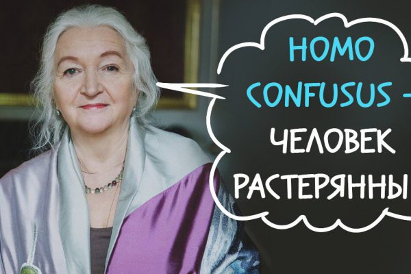 Мнение Татьяны Черниговской о мышлении современного человека