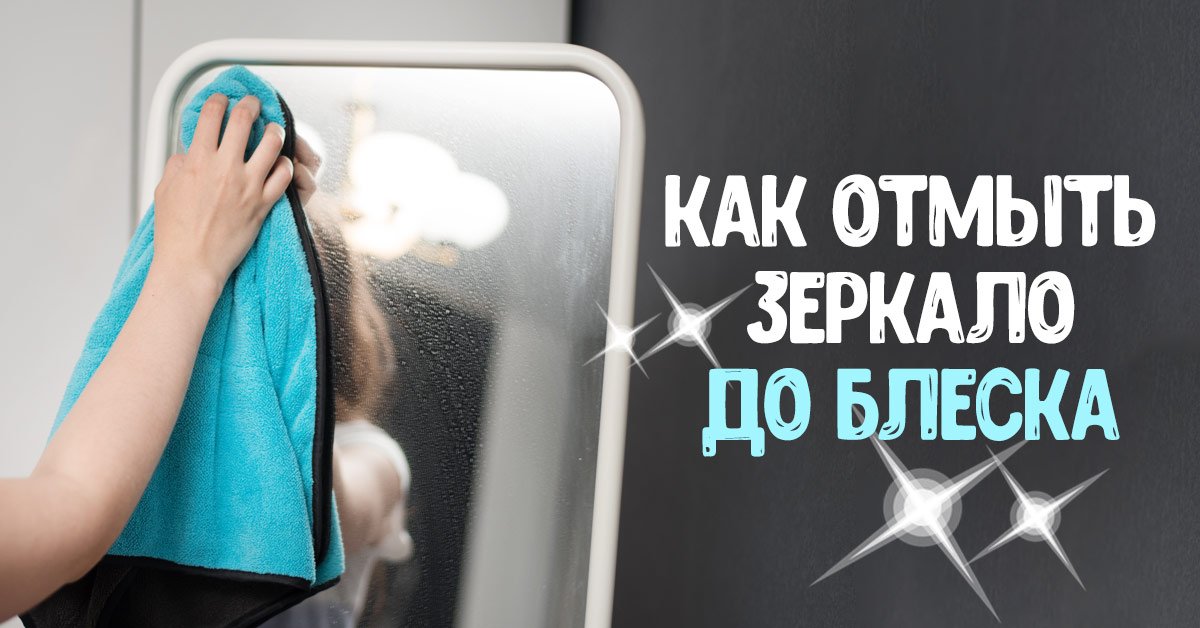 Мытье окон в квартире