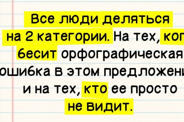 Дотошная учительница языка решила проверить нас хитрым тестом, справились не все