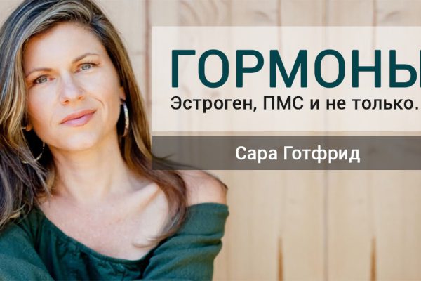 Я — эксперт по гормонам. Вот что нужно знать тем, кто хочет похудеть!