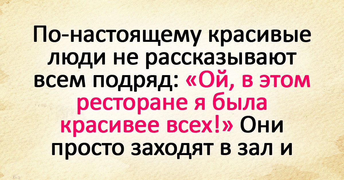 Настоящее прекрасно. Прикольные картинки про похудение.