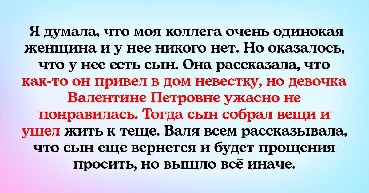 Как произносится слово проект