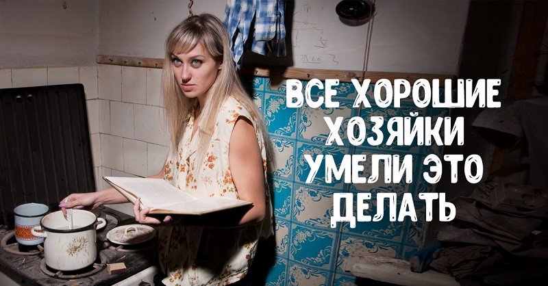 жизненно необходимые умения и навыки