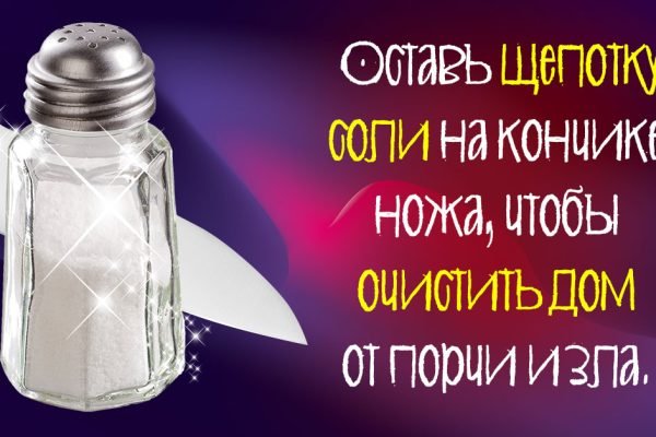 В доме постоянно были только ругань и скандалы, помог ритуал, который подсказала подруга-гадалка