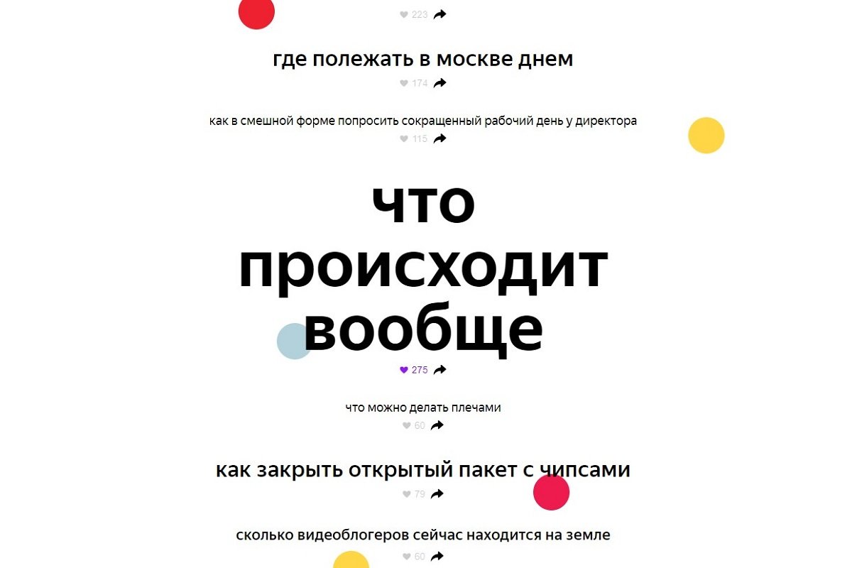 новогодние гадания