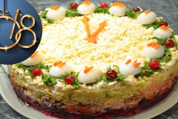 Магический салат «Новогодние часы» — 12 месяцев, 12 часов, 12 слоев… С этим салатом точно не пропустишь боя курантов!