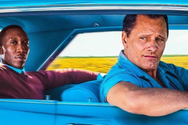 Какой фильм посмотреть в выходной день