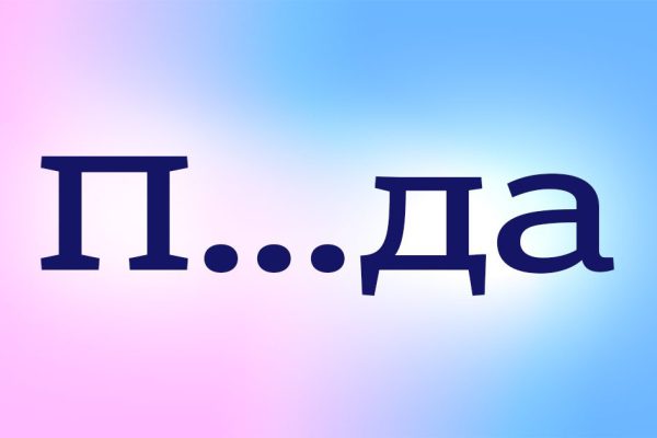 Тест, что помогает, когда нужно, успокоиться в краткие сроки