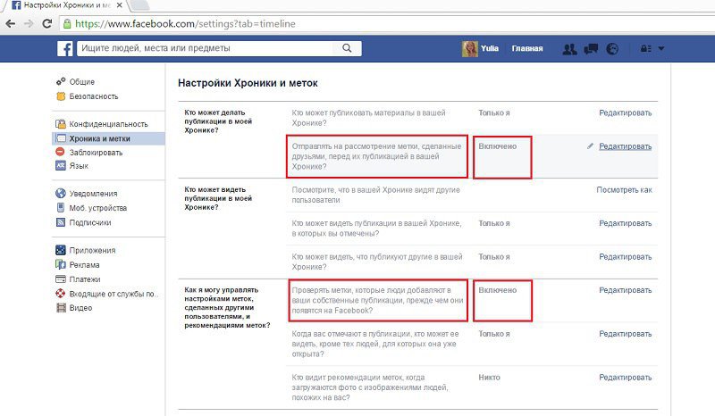 конфиденциальность информационной безопасности