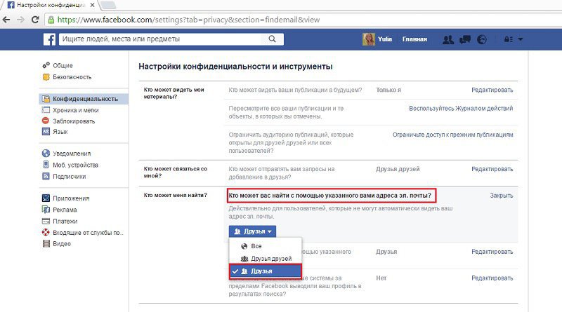 конфиденциальность гарантируется