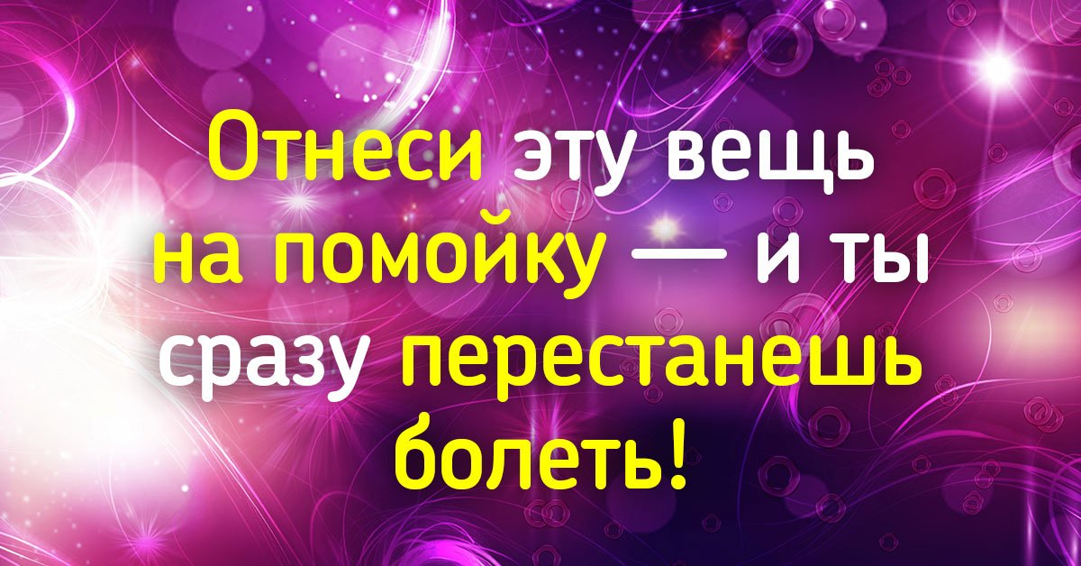 обида души отступит. что делать, если где-то внутри затаилась обида души? советуем простой ритуал, который поможет дышат