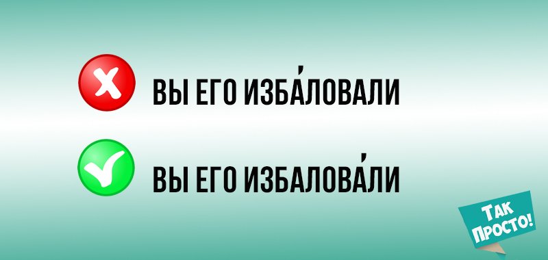 общение детей со взрослыми