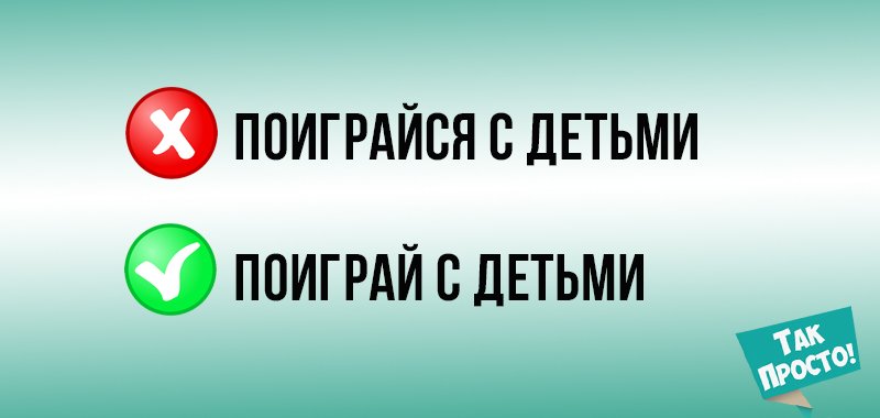 общение детей со взрослыми