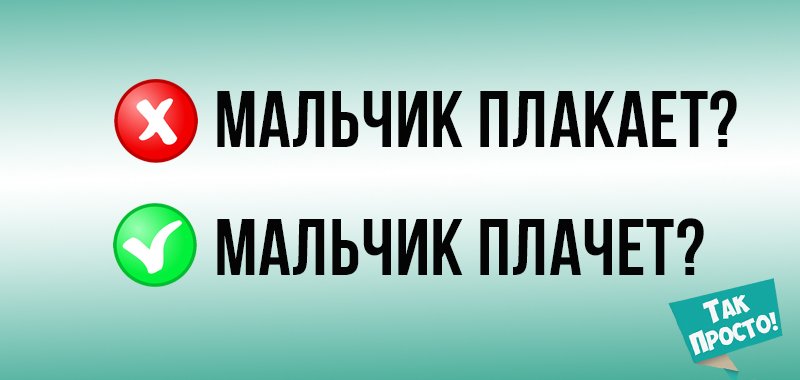 общение детей со взрослыми