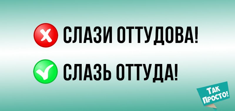 общение детей со взрослыми