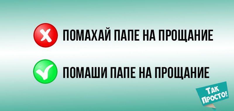 общение детей со взрослыми