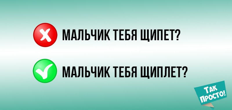 общение детей со взрослыми