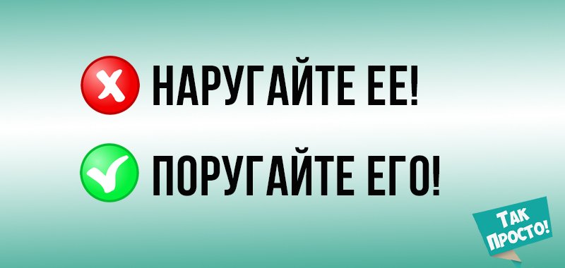 общение детей со взрослыми