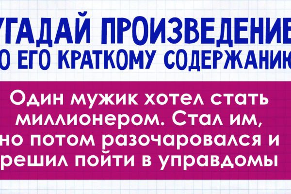 Нужны ли в школе уроки литературы, за 5 минут вспоминаем двадцатку литературных шедевров