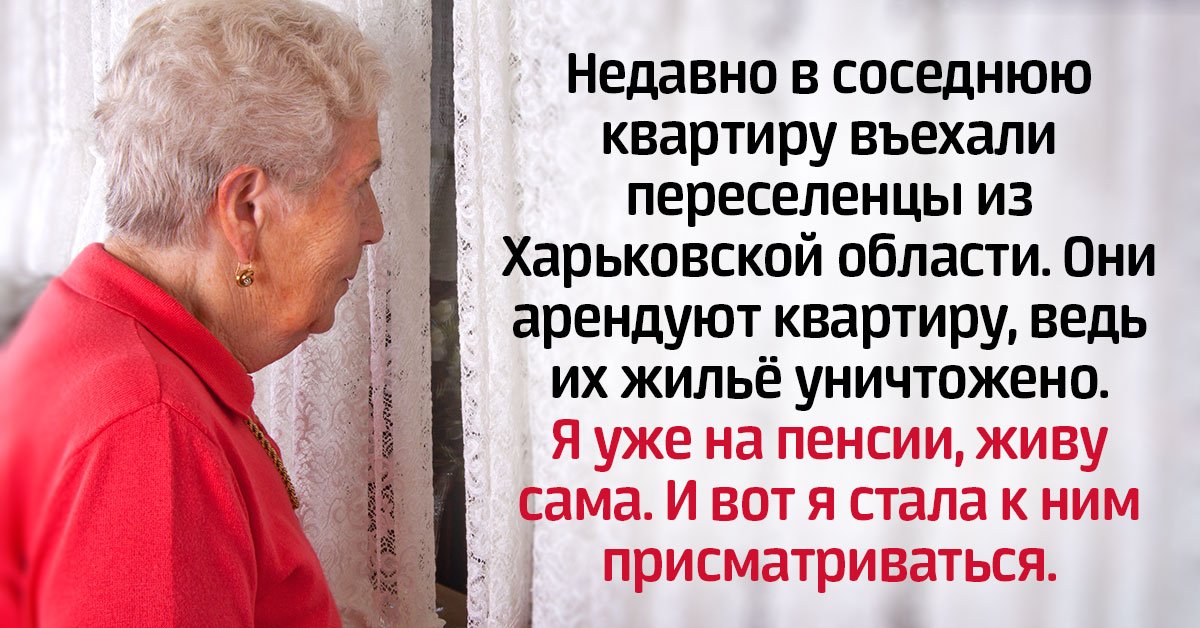 Одинокая бабушка, или Кому оставить квартиру