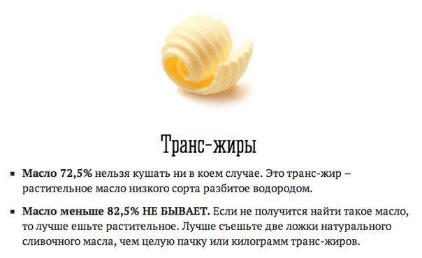 Как списать продукты питания в 1с