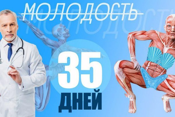 Врач с озабоченным лицом: «Только не ешьте эти 13 продуктов, они крадут молодость!»