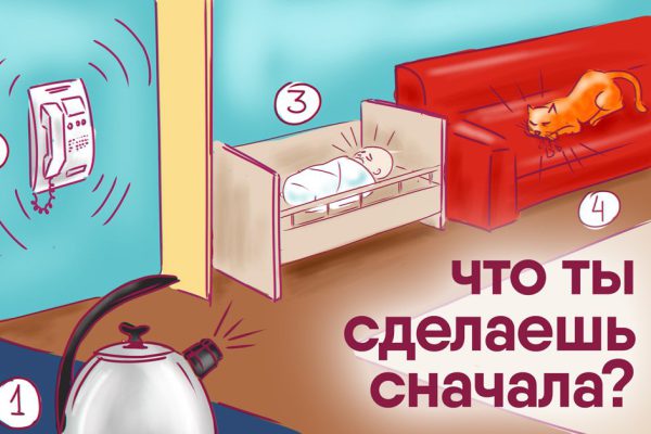 Как определить характер человека в быту