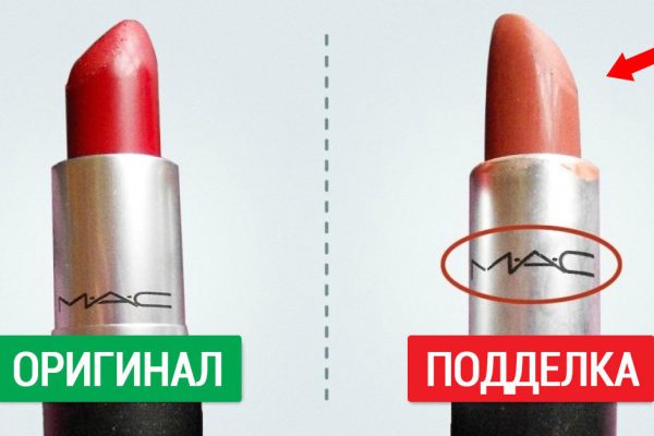 7 признаков поддельной косметики: такая экономия может стоить здоровья!
