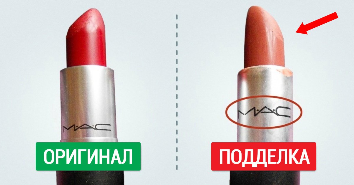 Оригинальная косметика