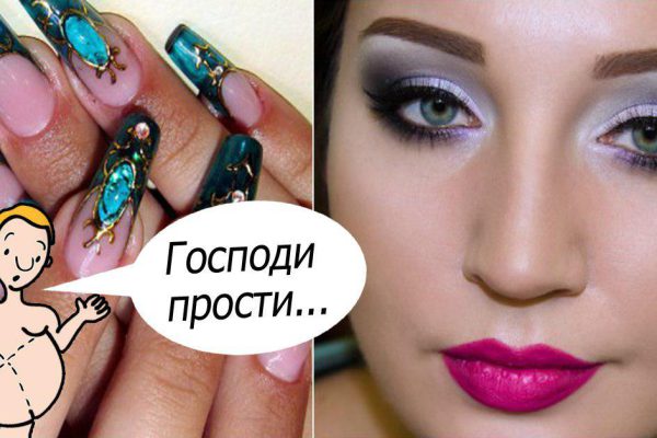 Нелепо и смешно — еще мягко сказано! 13 страшных откровений: чтобы перестать себя уродовать, нужно…