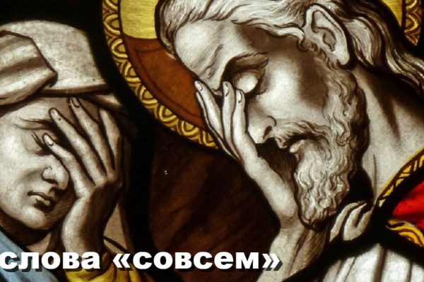 Какие фразы не стоит произносить