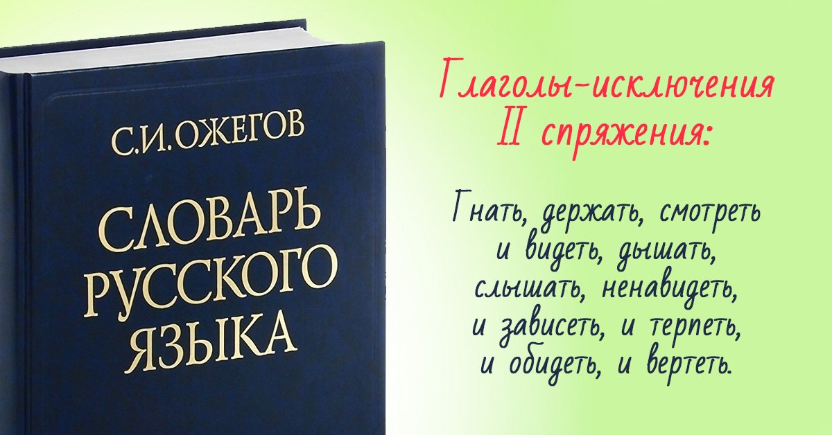 Пути изучения русского языка с помощью интернет проект