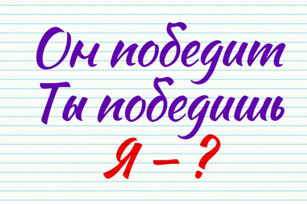 Что утаила красивая преподавательница русского от учеников