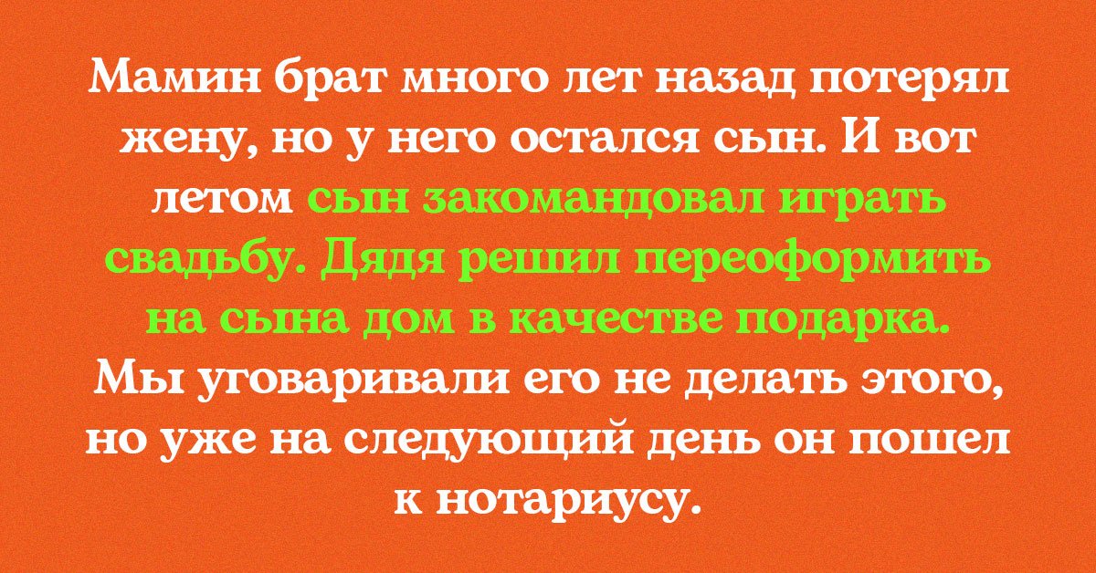 Почему закрыли отчаянных домохозяек