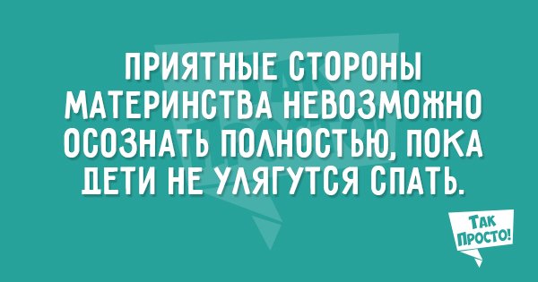 Единороссы Ачинска передали открытки ко Дню матери врачам центра охраны материнства и детства