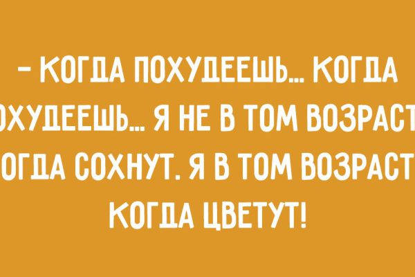 15 реалистичных открыток о здоровом образе жизни. Как же это знакомо!