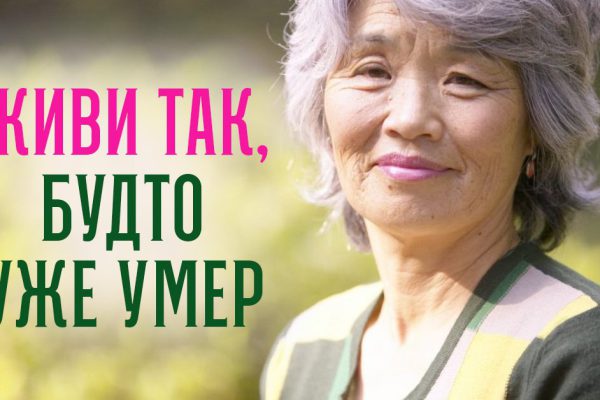 Искусство самодисциплины и зачем его постигать