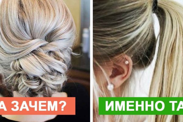 Какими приемами пользуются парижанки для создания образа