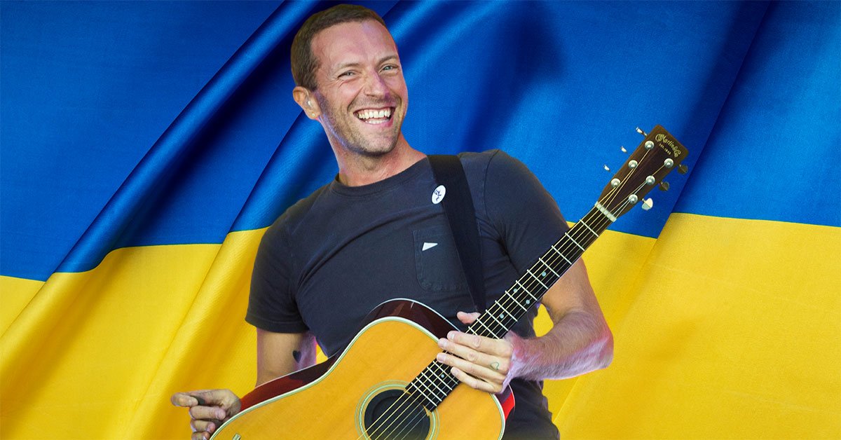 Украина исполнил. Певцы Украины. Coldplay поёт. Петь свои песни.