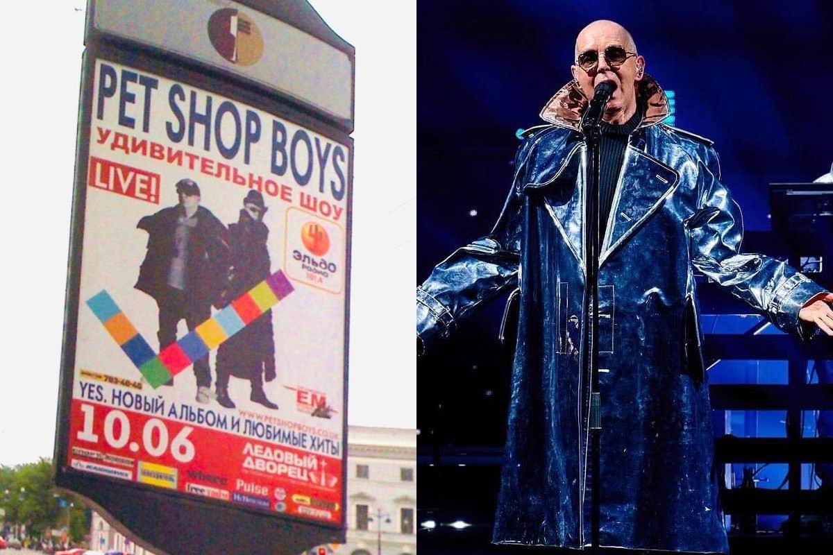 Известная британская группа Pet Shop Boys отказалась от концертов в РФ, сделав громкое заявление Вдохновение,Война,Знаменитости,Музыканты,Поддержка,Украина