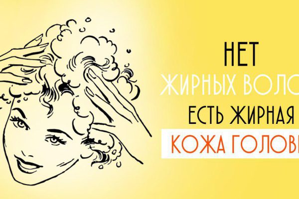 Как сделать пилинг для кожи головы