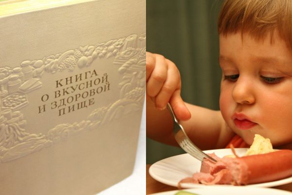 Какие пищевые привычки нужно оставить в прошлом