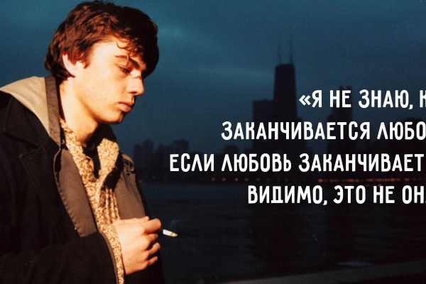 Из письма Сергея Бодрова жене Светлане. Эти строки возвращают веру в настоящую любовь!