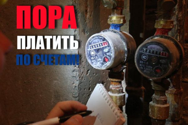 Совет юриста: нашлась управа на ЖЭК, теперь они ответят за воровство, ложь и все обиды.