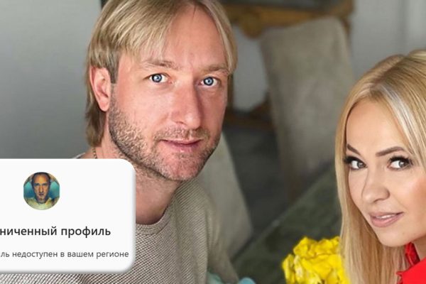 Почему иностранные фанаты негодуют, обсуждая пост Евгения Плющенко